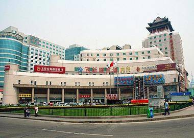 北京中裕世纪大酒店